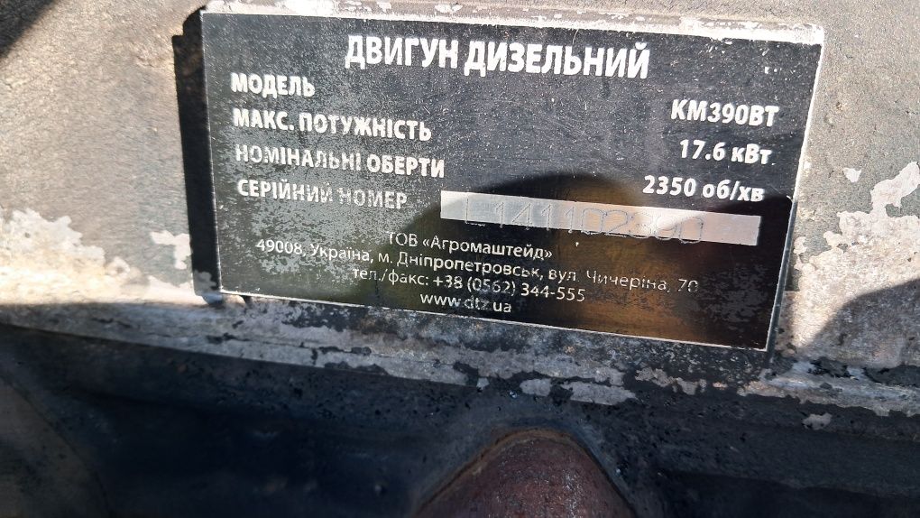 Продам Чері 2016р.