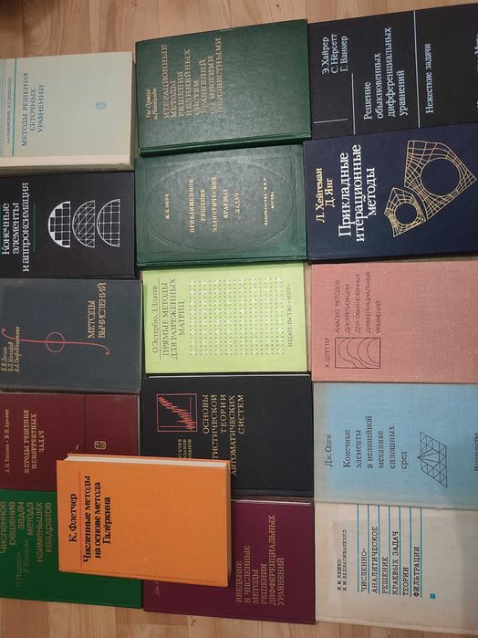 Комплект книг з математики