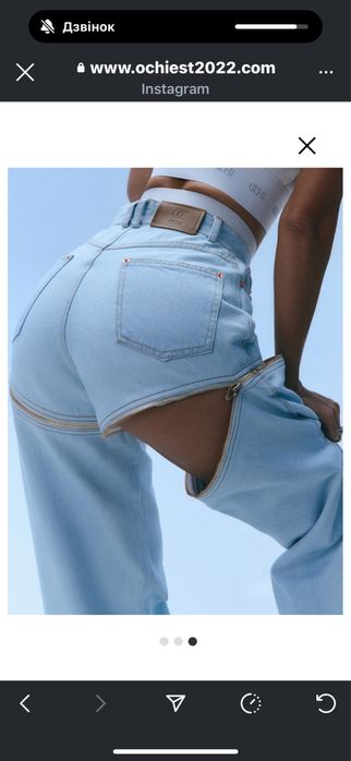 продам Джинси OCHI