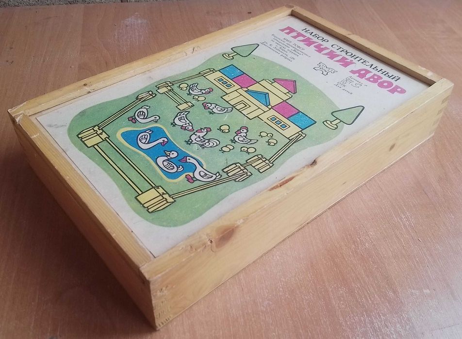 игрушка ссср конструктор ссср