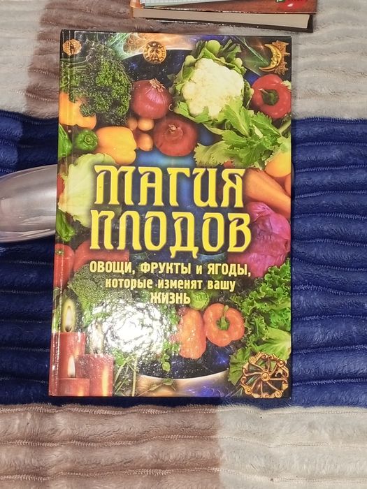 Кулинарные рецепты