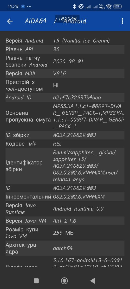 Продам Redmi NOT 13 4G