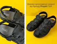 Чоловічі закриті шкіряні сандалі босоніжки Propét Hudson - 48  розмір