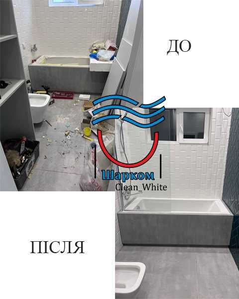 Клінінгова компанія клининг уборка домов квартир Ходосовка