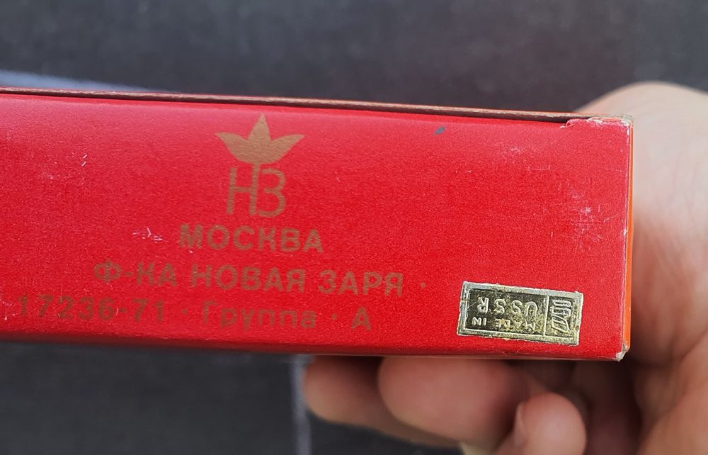 Stare perfumy czerwona moskwa PRL