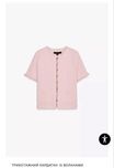 Кардиган з воланами Zara s рожевий