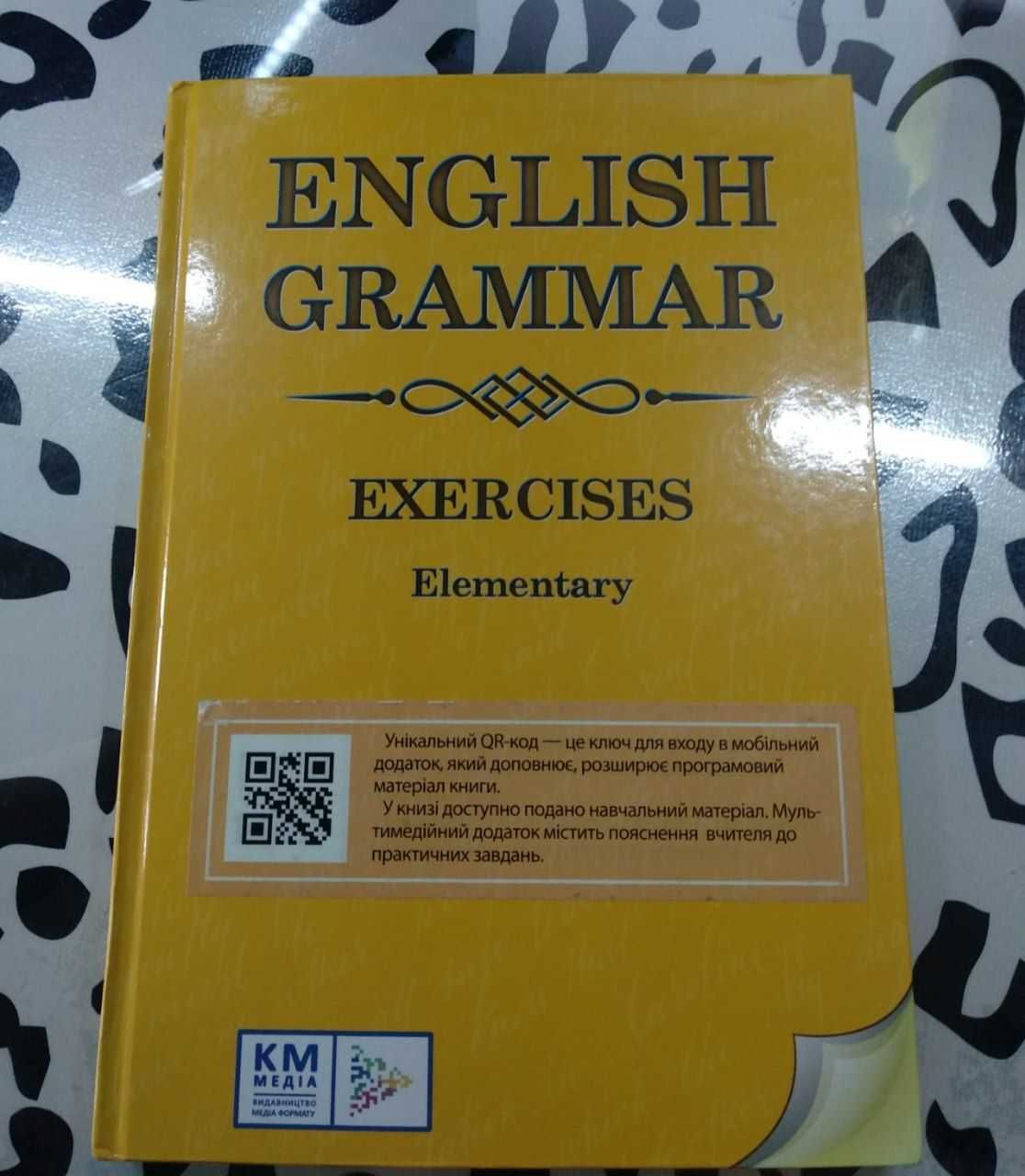 English Grammar Exercises Посібник з вправами з англійської мови