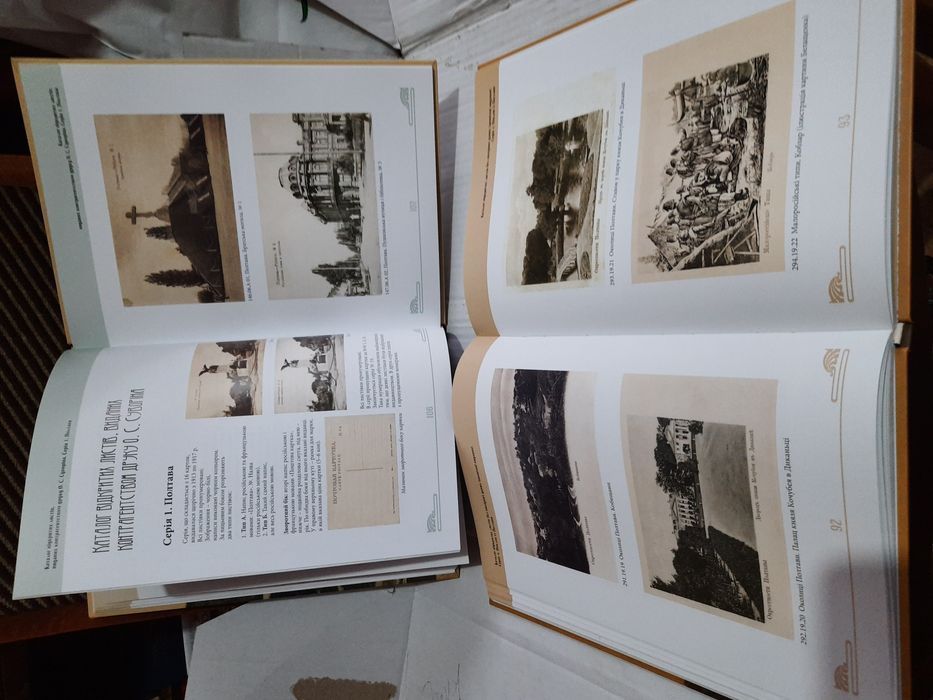 Полтавський район : від давнини до сьогодення