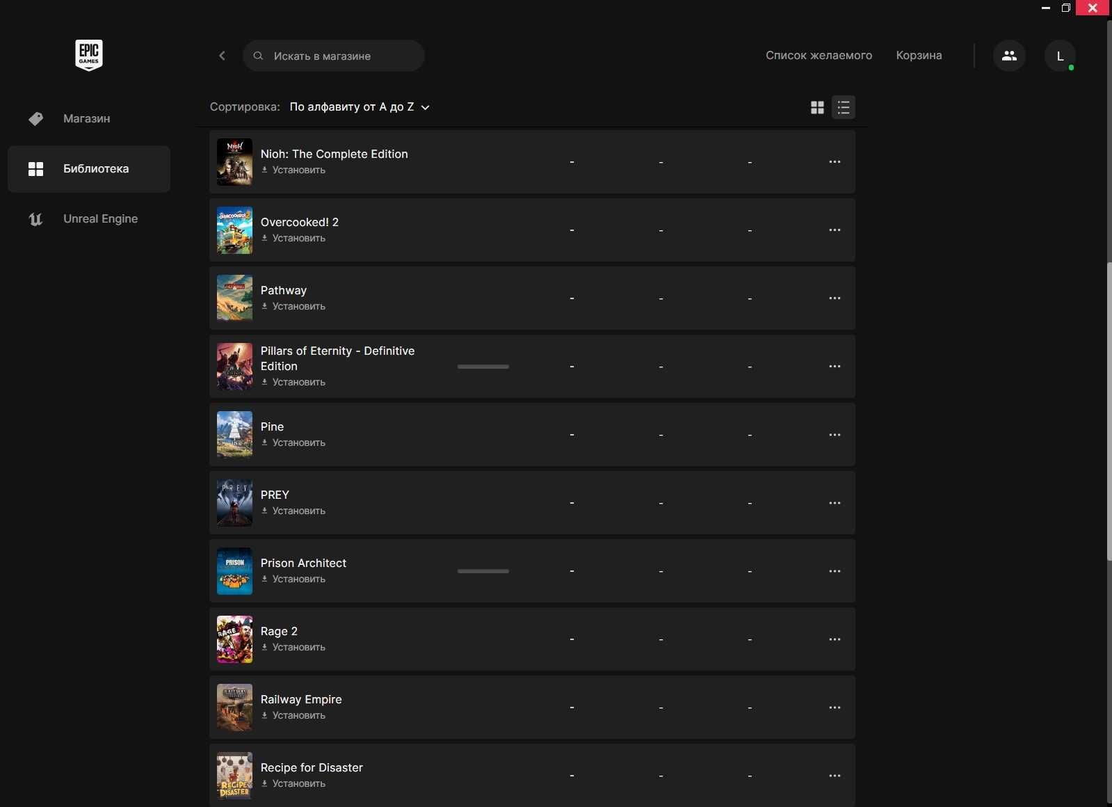 Аккаунт Epic Games 170+ игр