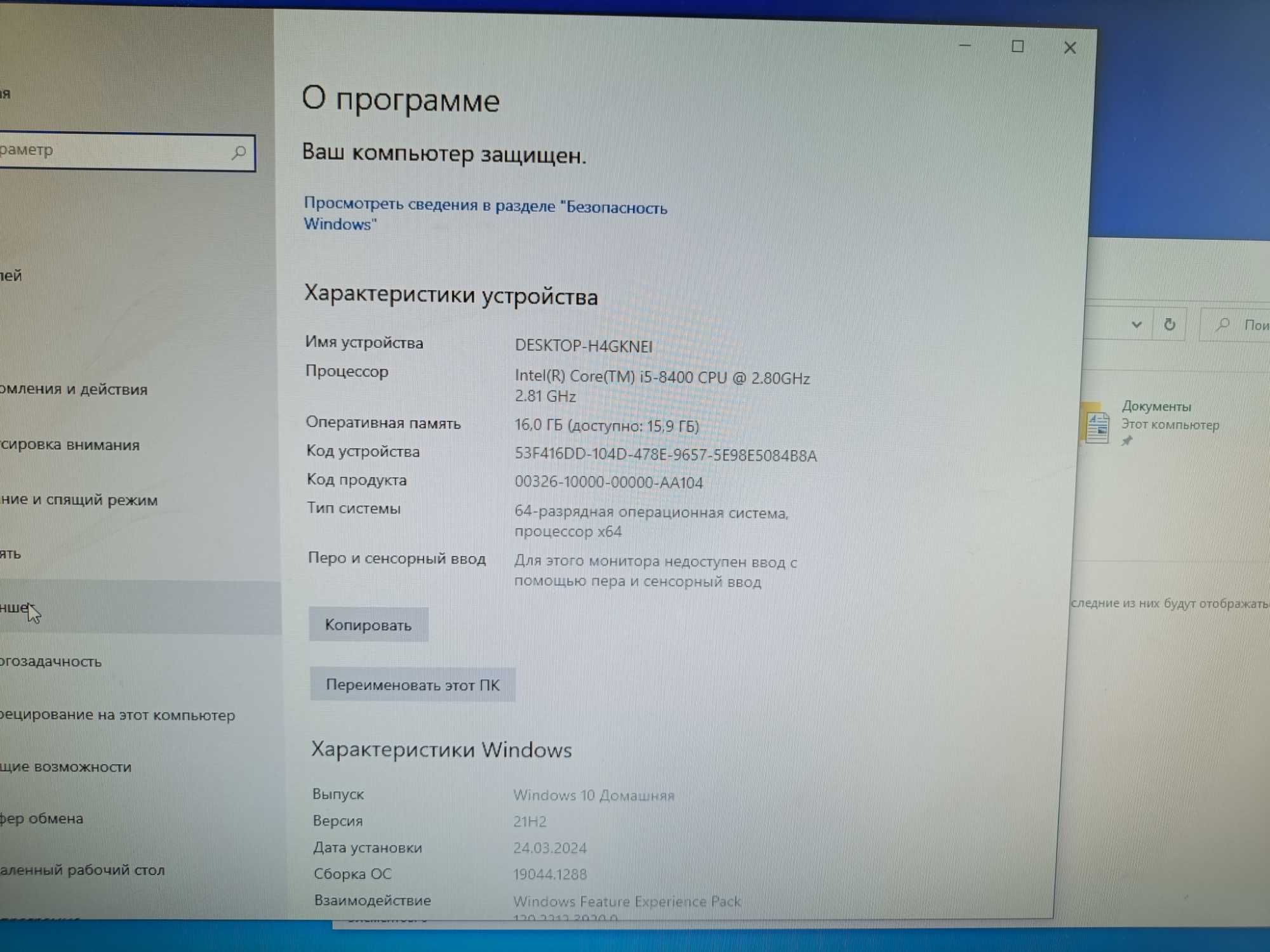 ПК Системний блок Lenovo V530S-07ICB  i5 8400 i3 8100 16 GB 8GB DDR4