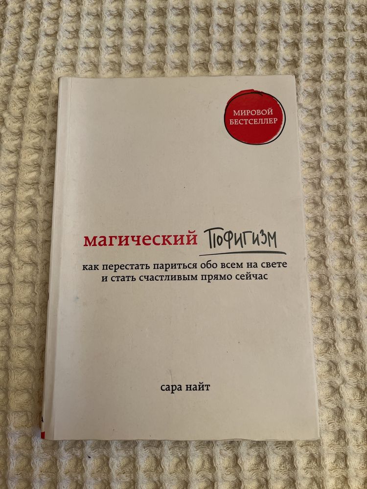 Книжкі з саморозвитку