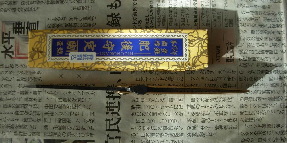 Japoński nóż Higonokami Sadakoma - Nagao Kanekoma Seisakusho - Aogami