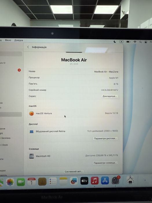 Care+ Macbook Air 13 2020(2023) M1 8Gb |256Gb•ГАРАНТІЯ Макбук М1 Київ