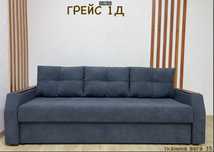 Диван еврокнижка
