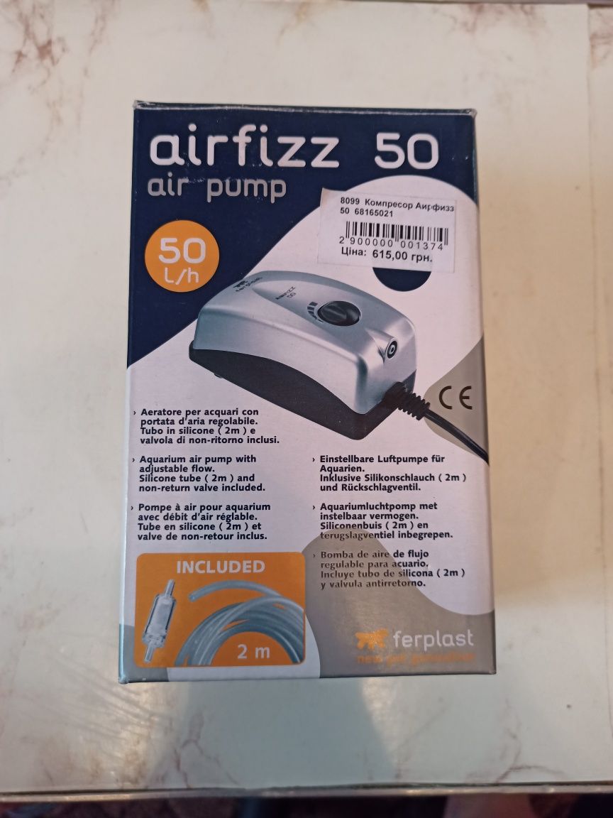 Компрессор новый для аквариума Airfizz 50 new до 100 литров.