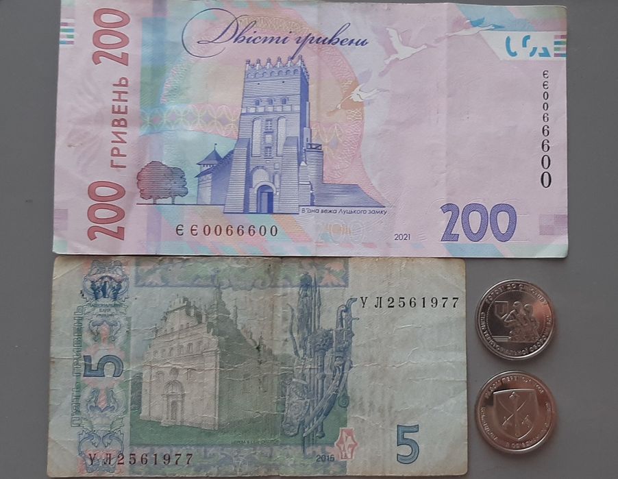 Купюра 18.08.1992;  25.06.1977, монети,