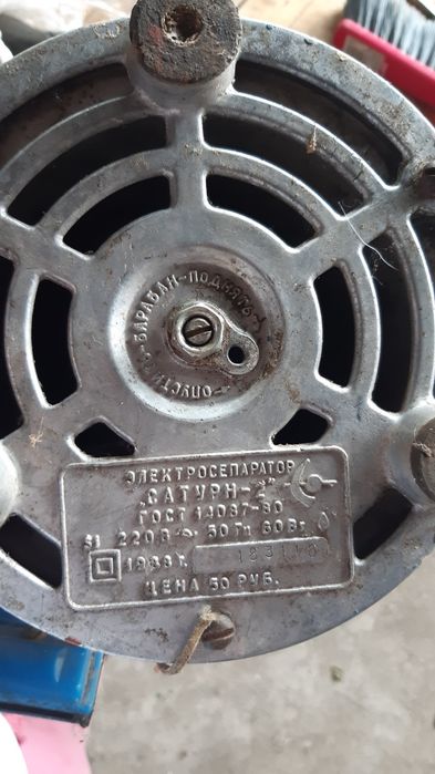 Сипараторы электрический