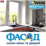 Вікна пластикові,металопластикові,ролети,двері вхідні швидко