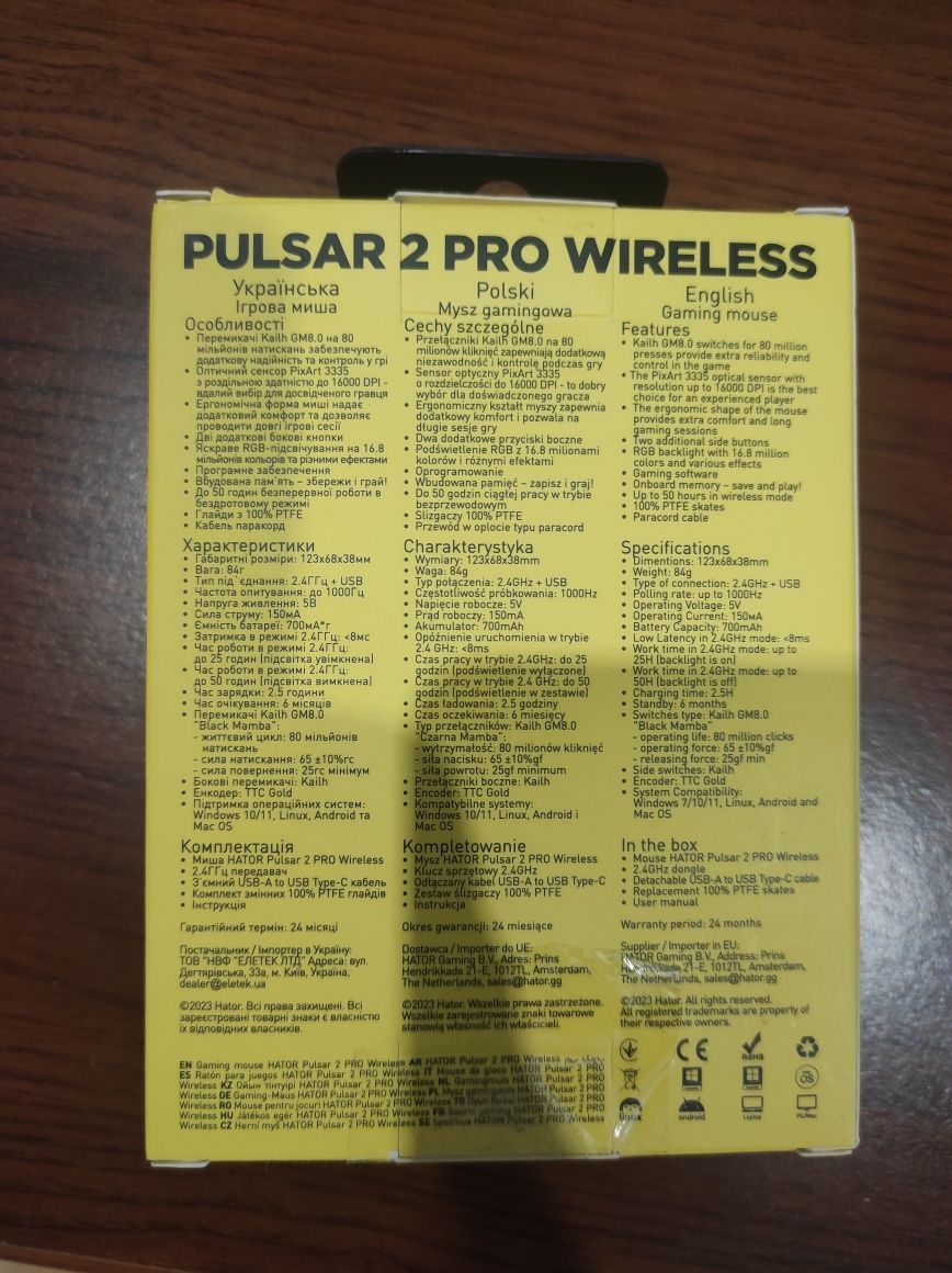 Беспроводная игровая мышь Hator Pulsar 2 Pro Wireless