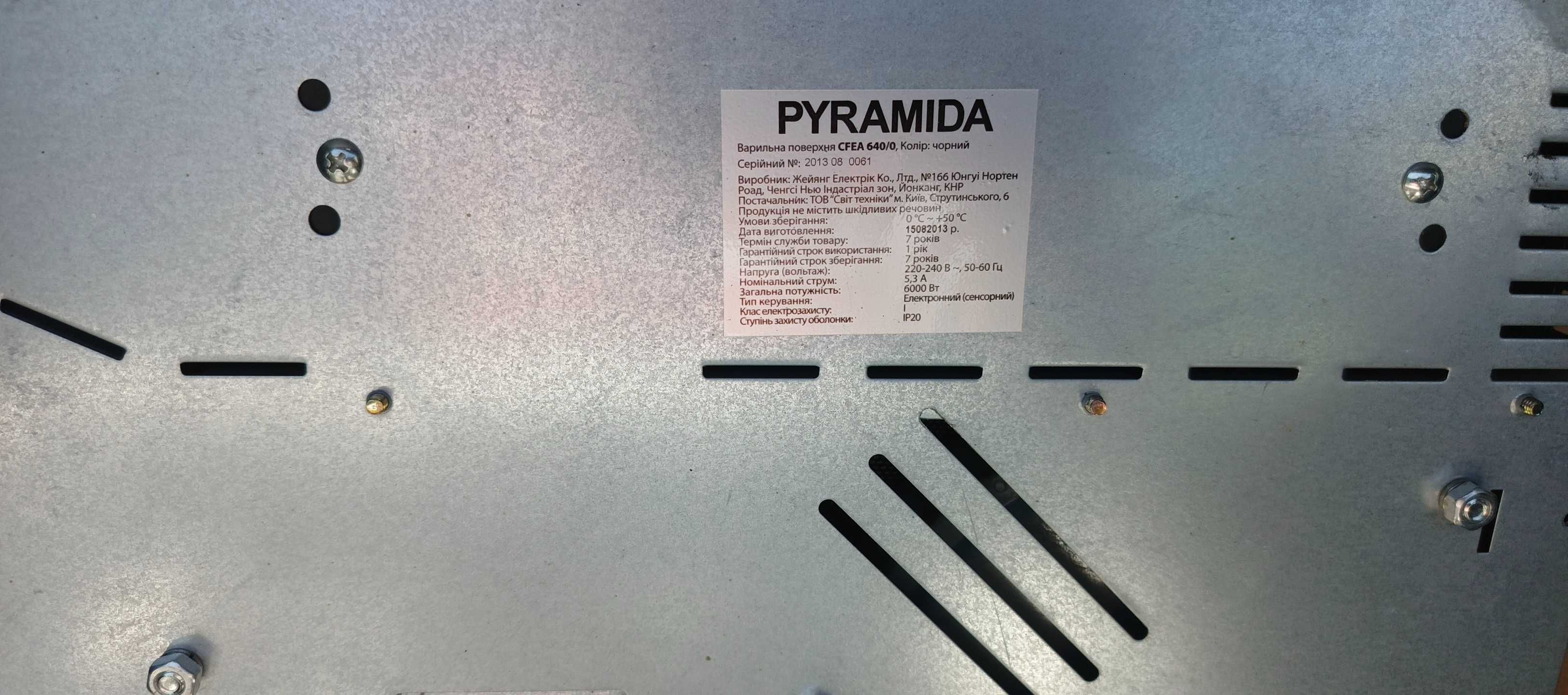 Варочна поверхня Pyramida CFEA 640/0