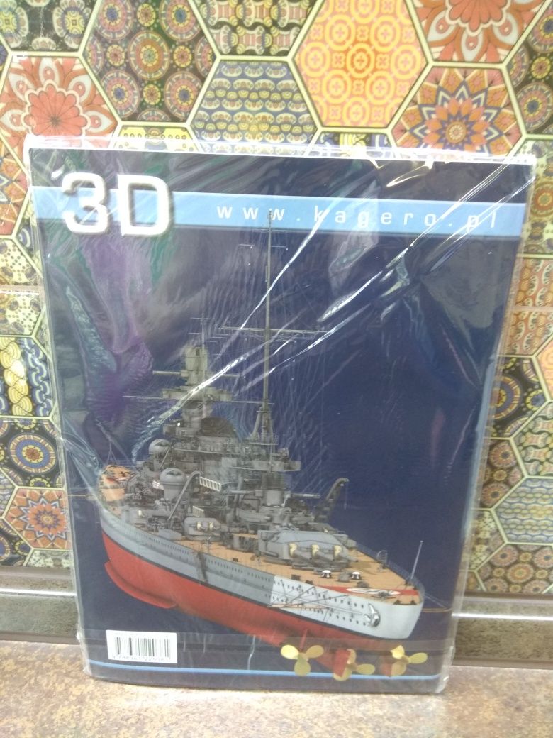 Журнал SCHARNHORST, Super Drawings in 3D, KAGERO, 16007