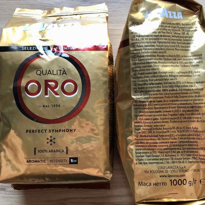 Кава Лавацца Оро, Lavazza Oro.