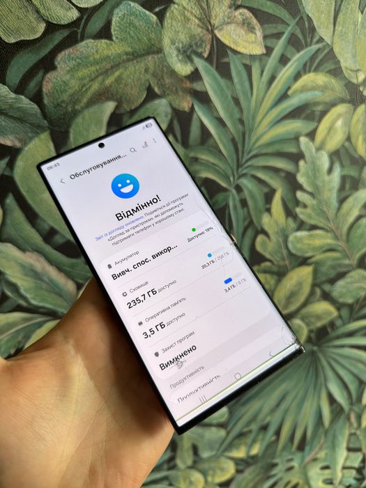Samsung S23 Ultra 256GB S918B/DS TRADE-IN Уцінка S23Ультра
