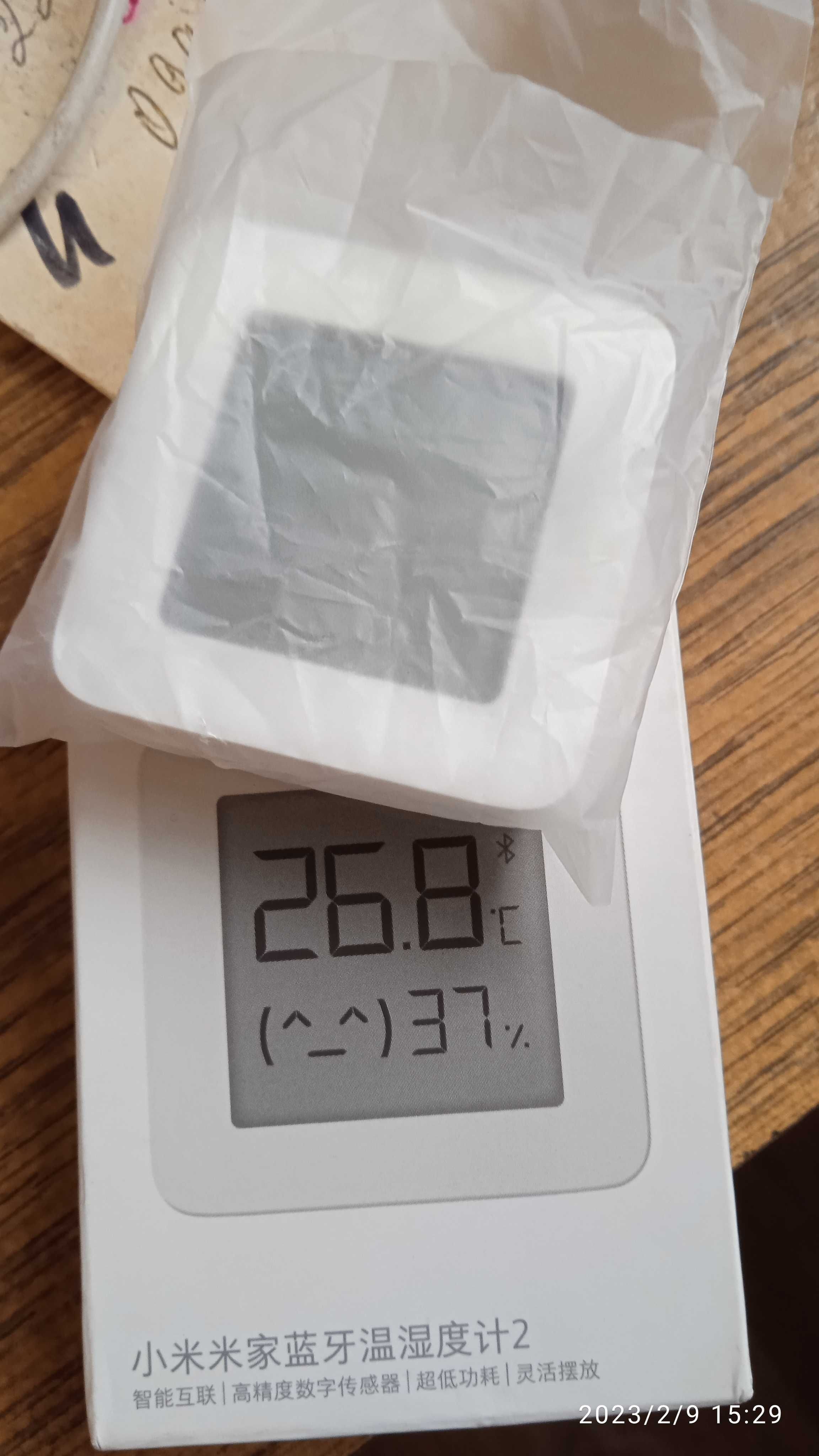 Термометр-гигрометр Mi Temperature and Humidity Monitor 2