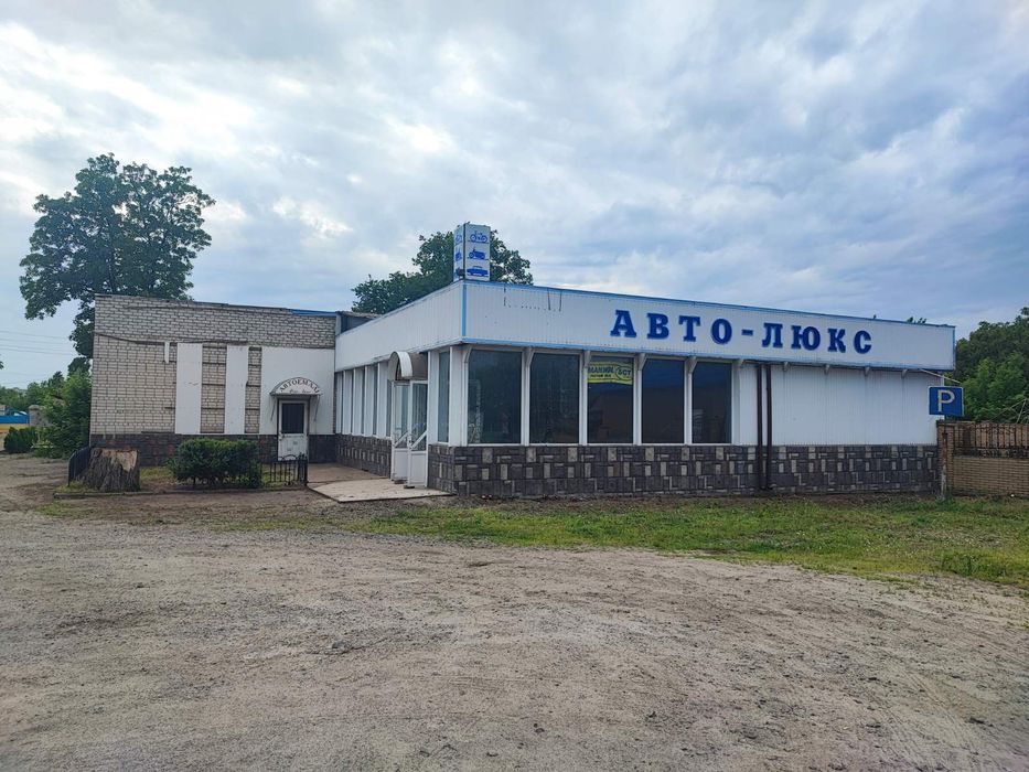 Торг-комплекс + СТО. Сміла. Траса Київ- Знам'янка. Перша лінія.