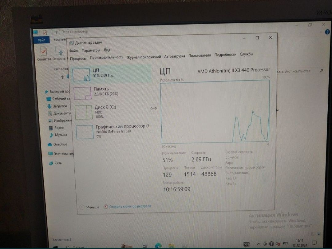Монітор View Sonic з вбудованими колонками