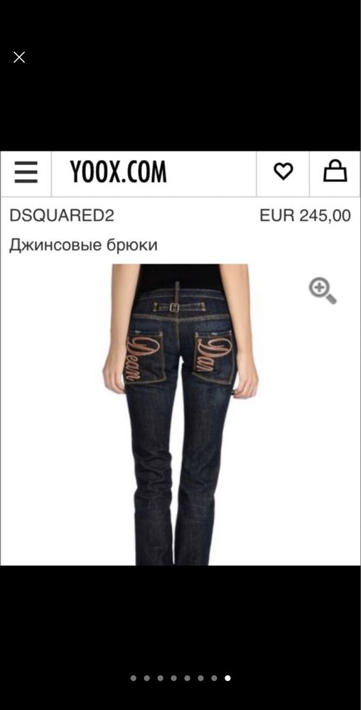 Джинси Dsquared 2 оригінал