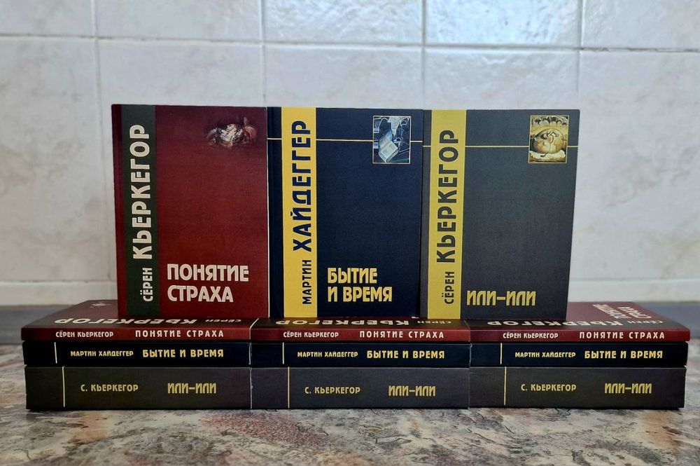 Так говорил Заратустра + Воля к власти + По ту сторону добра и зла. Фр