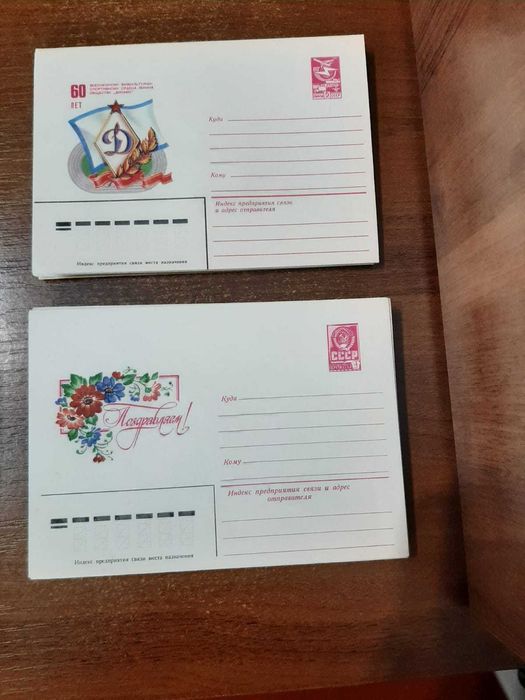 Конверты СССР 80х  45 шт