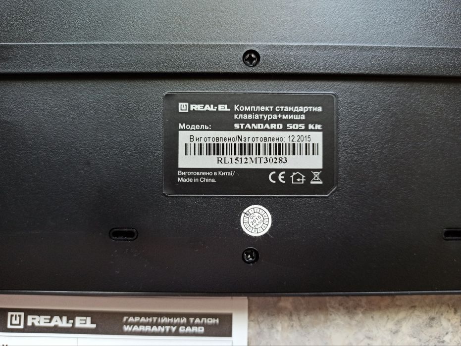 Клавиатуры  для компьютера