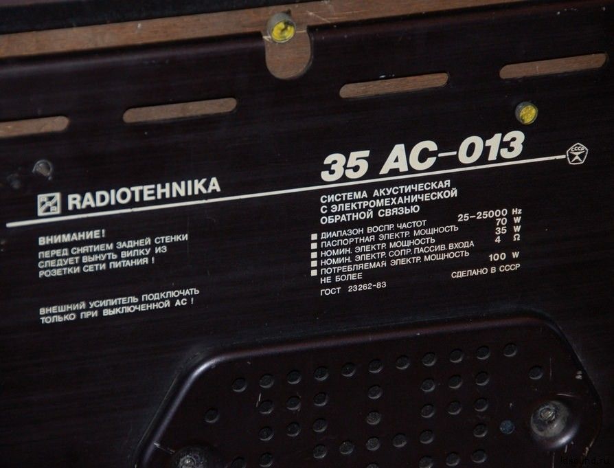 колонки 25АС309 35АС-013
