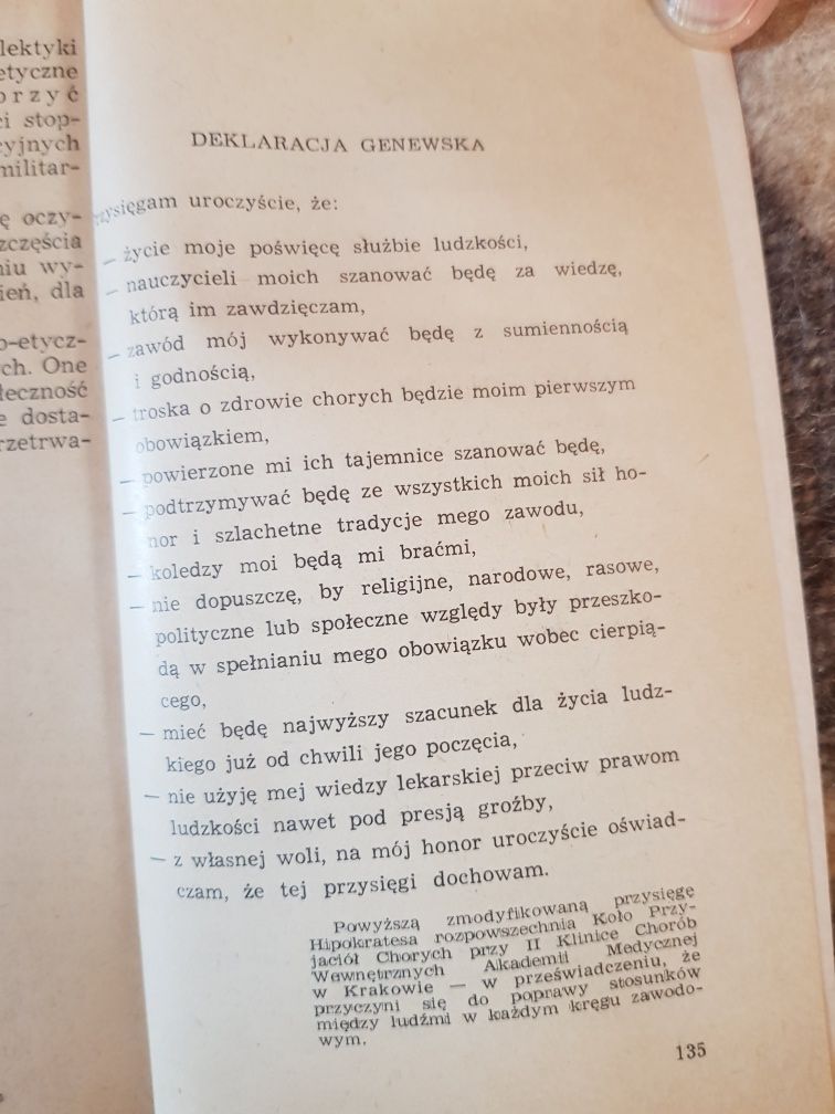 Rewolucja naukowo-humanistyczna pr.zbiorowa WP 1974