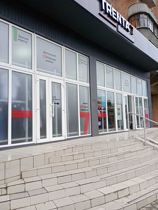 Оренда приміщення під магазин, кав'ярню, аптеку Харків від ВЛАСНИКА