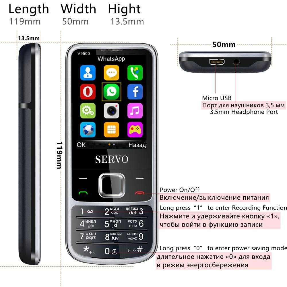 Мобильный телефон новый SERVO V9500 4 SIM-карты