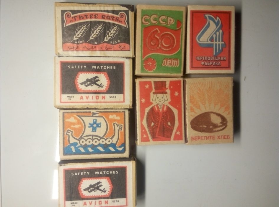 Спички времен СССР для коллекции(1969-1985).