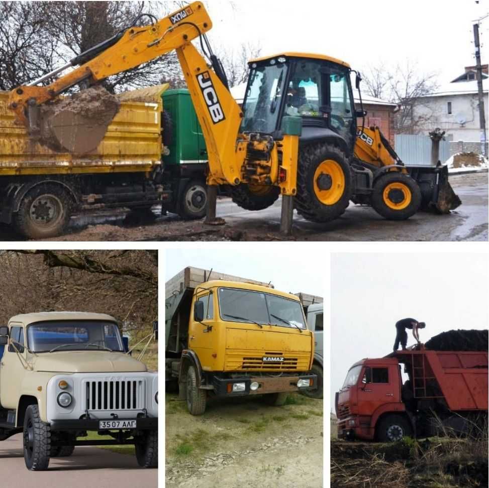 Екскаватор, оренда екскаватора, вывоз мусора, пісок, щебінь, відсів