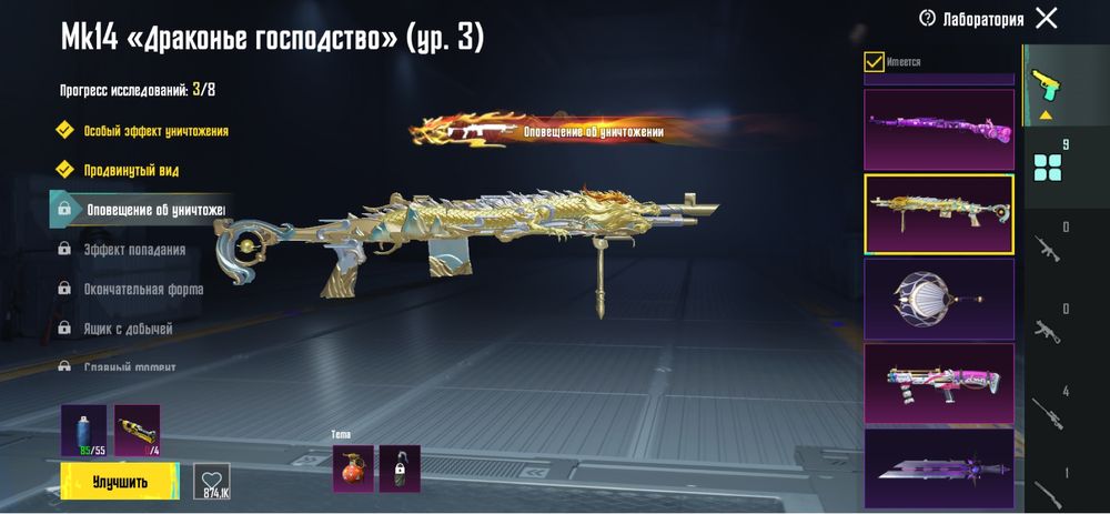 Продам акаунт в пабге