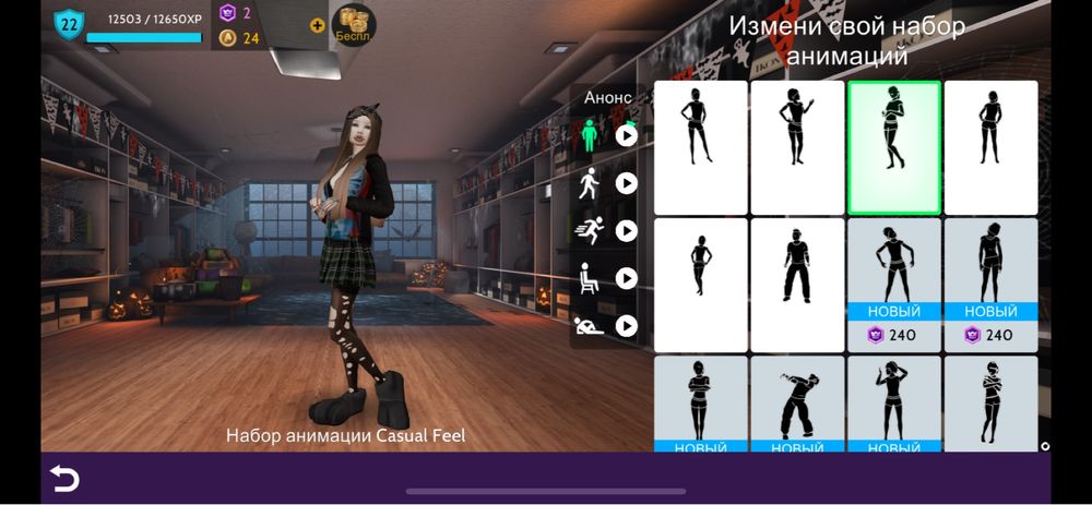 продам аккаунт avakin life