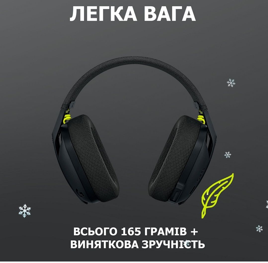 Наушники Logitech G435 LIGHTSPEED Wireless Gaming Headset - Black