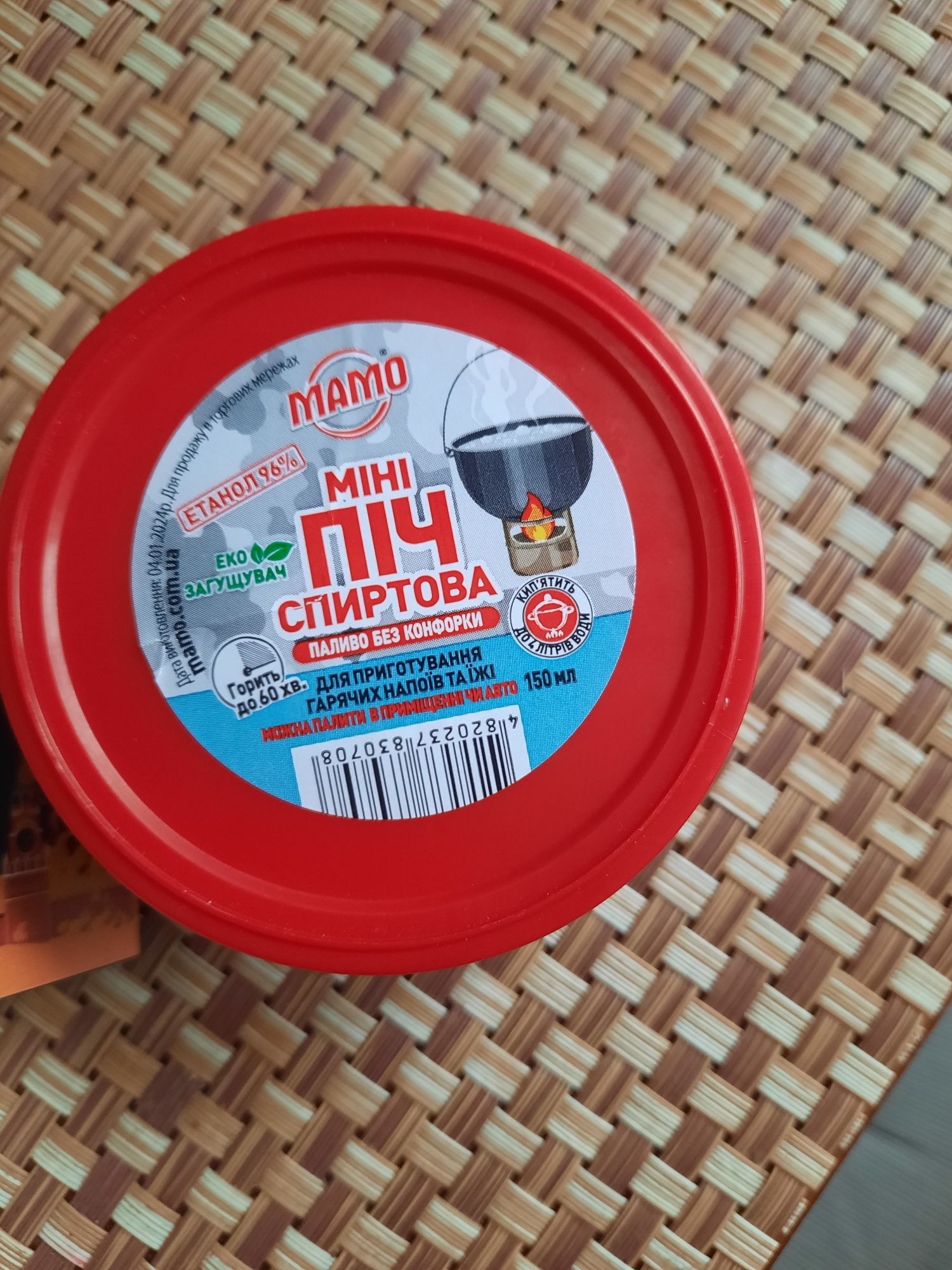 Набор для жарки маршмеллоу горелка шпажки