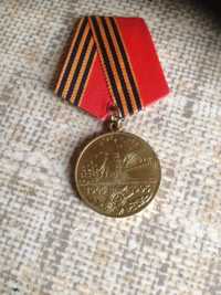 Medal 50 lat zwycięstwa ZSRR