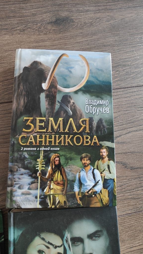 Книги триллер фантастика