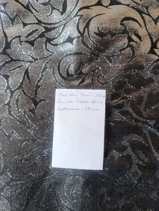 Святкова юбка великого розміру