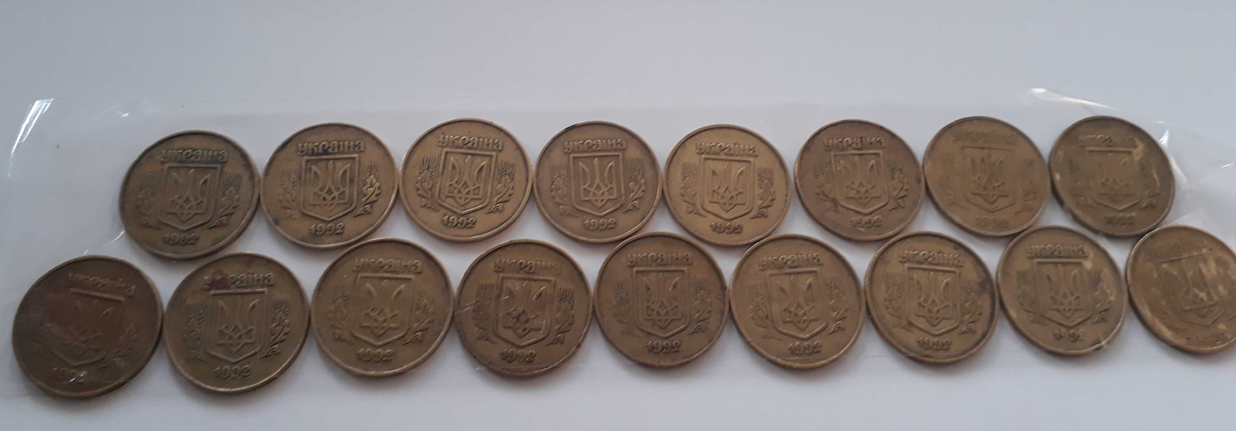 Монеты 50 копеек 1992-1996