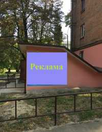 Продам підвальне приміщення частково з вікнами на Куренівці був хостел