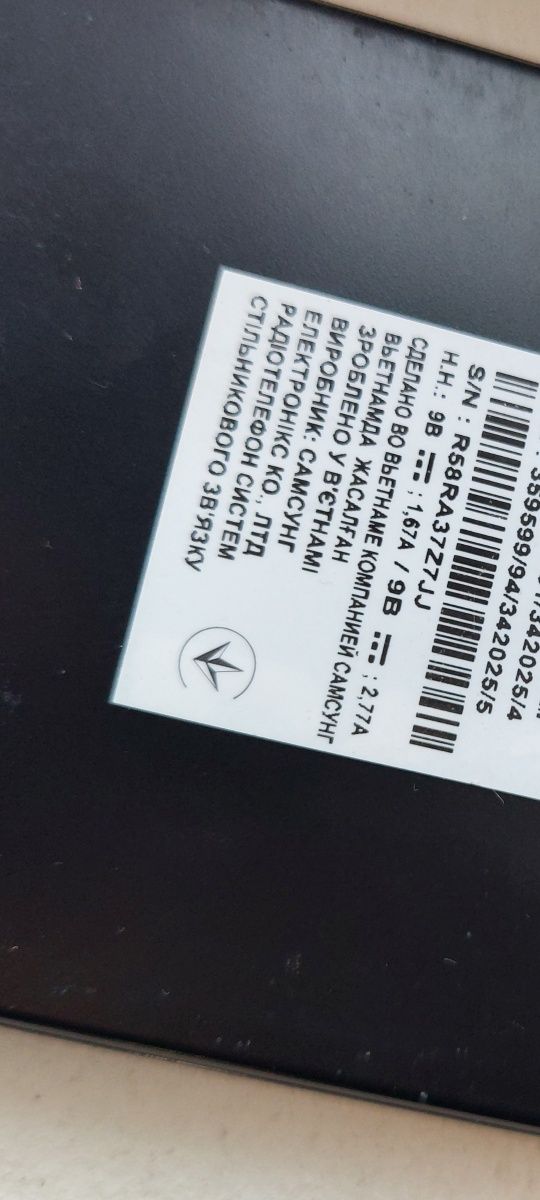 Samsung  А 52 8/256.
